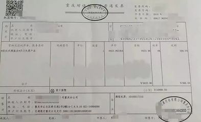 代订住宿费、代订机票款发票,难倒一大堆会计