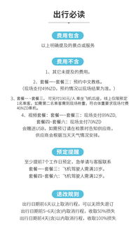 可带1或2人 新西兰 皇后镇瓦纳卡开飞机体验 亲自驾驶飞机 专业教练 赠送证书 可代订中文教练