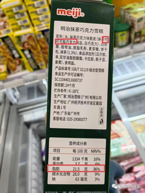 全麦面包无全麦,蟹肉棒里没蟹肉 小心食品标签里的那些 坑