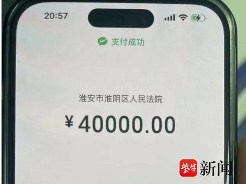 老赖违反限高令坐飞机旅游被罚5万,他是怎么买到飞机票的